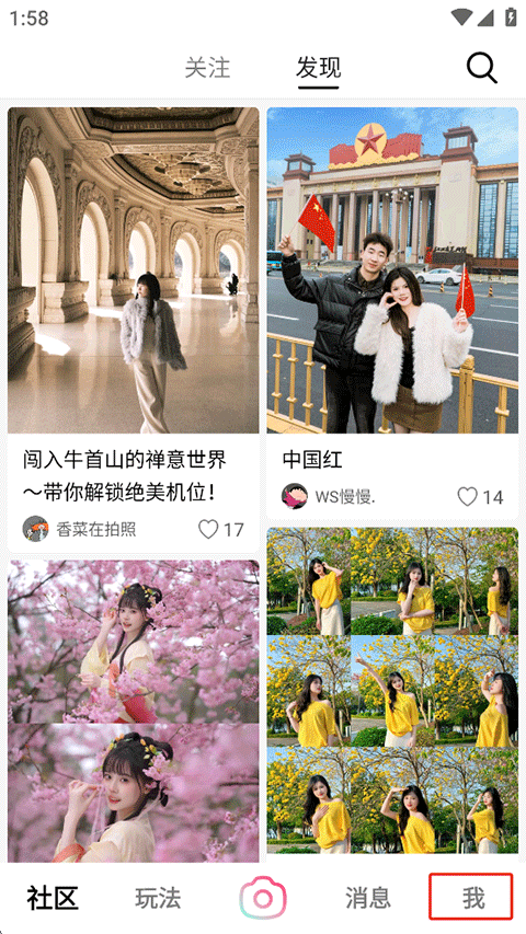 怎么去水印1