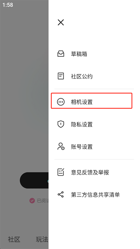 怎么去水印2