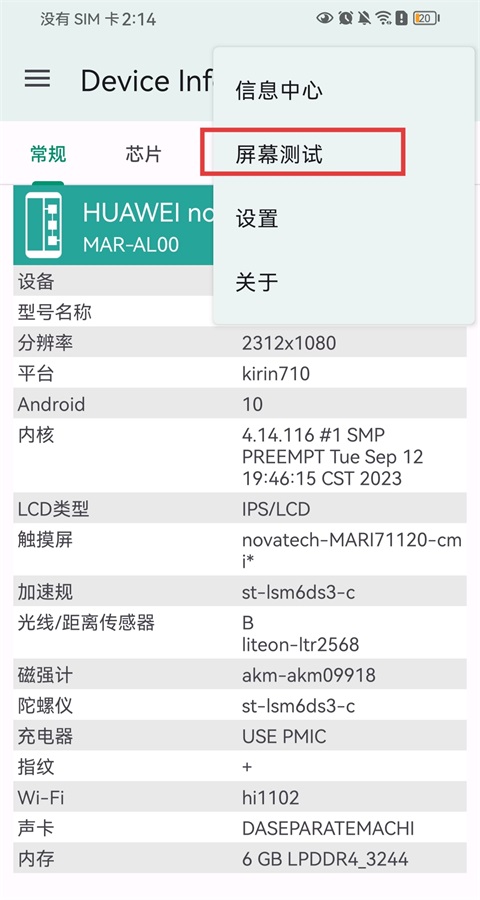 使用方法2
