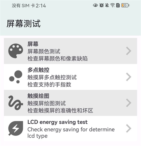 使用方法3