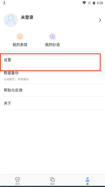 使用教程2