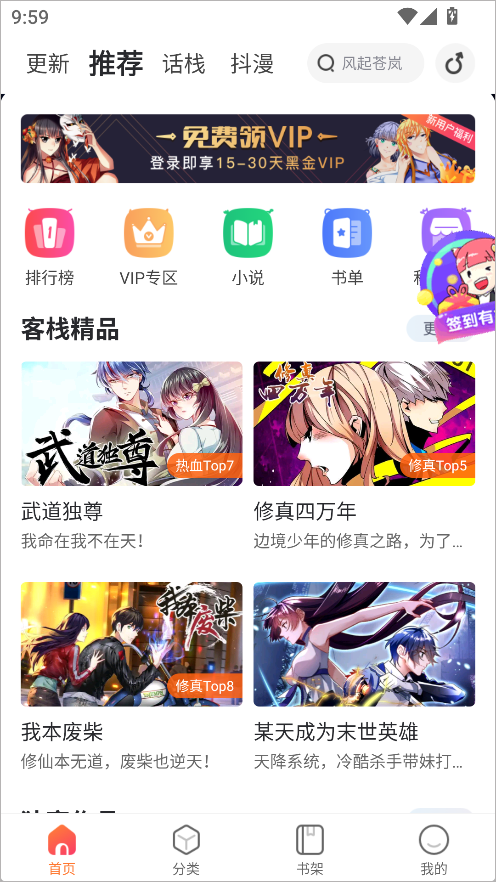 使用教程1