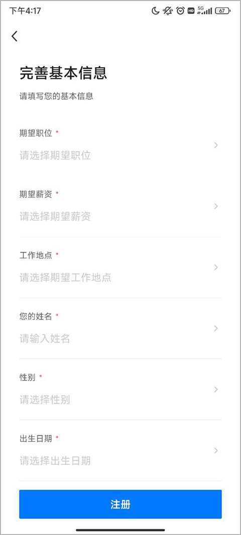 使用方法2