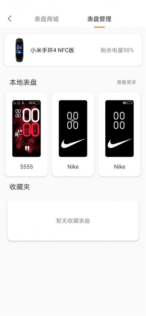 怎么使用3