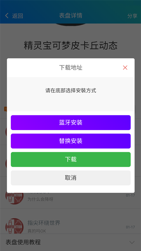 怎么使用4