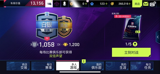 多人排位匹配机制攻略1
