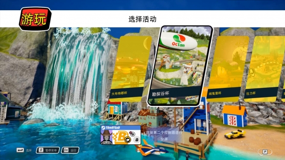 联机与搭建介绍截图1