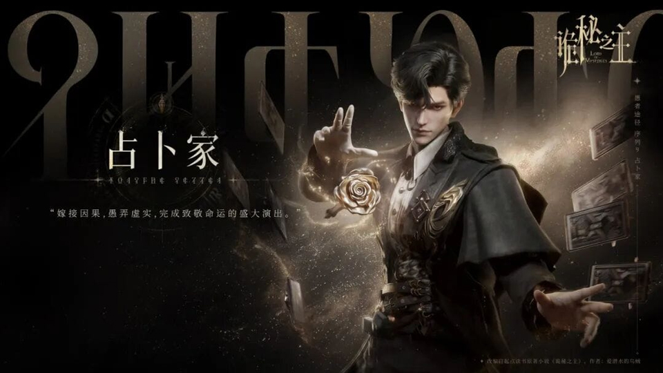 角色介绍1