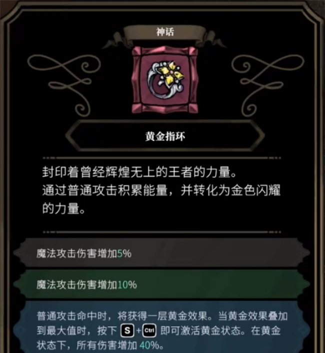 装备推荐截图3