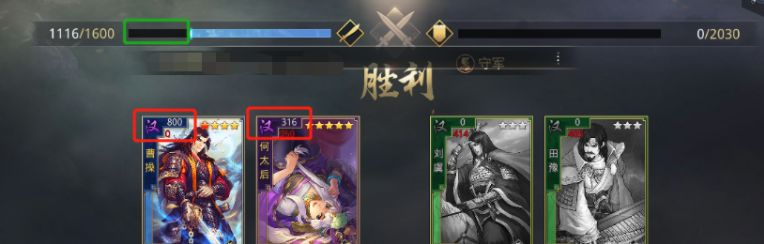 游戏攻略3