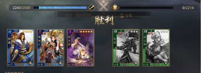 游戏攻略8