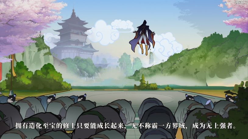 游戏特色截图1