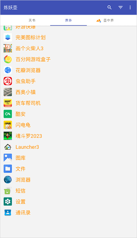 操作介绍截图1