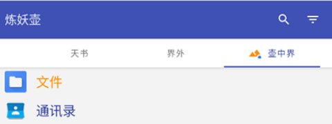 操作介绍截图3