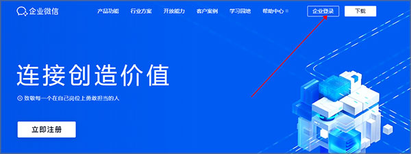 注册流程截图1