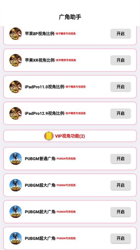 使用方法1