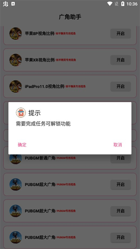 使用方法2