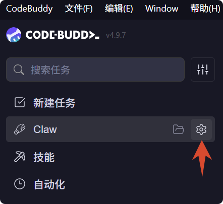 接入微信方法1