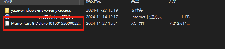 安装游玩教程截图5
