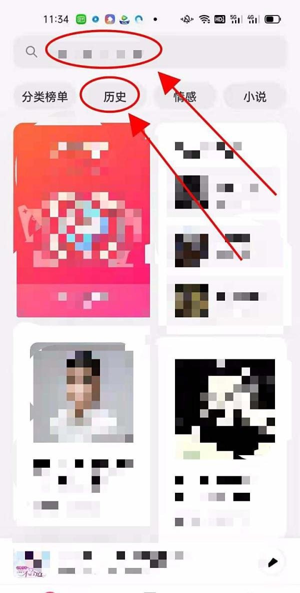 怎么听书截图2