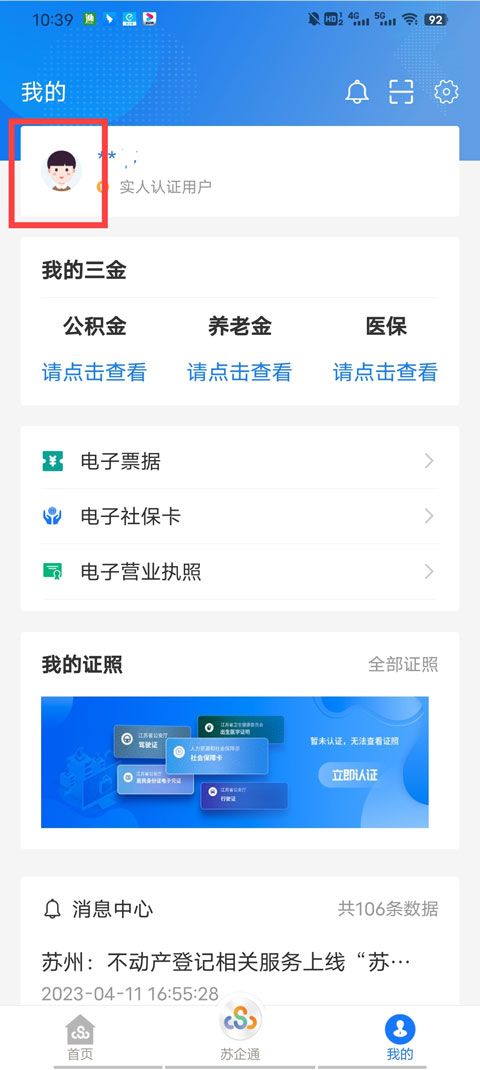 使用方法1