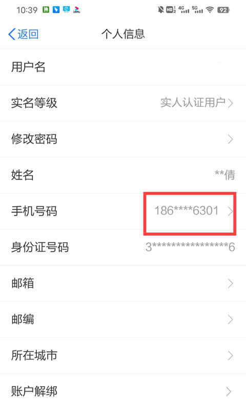 使用方法2