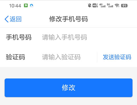 使用方法3