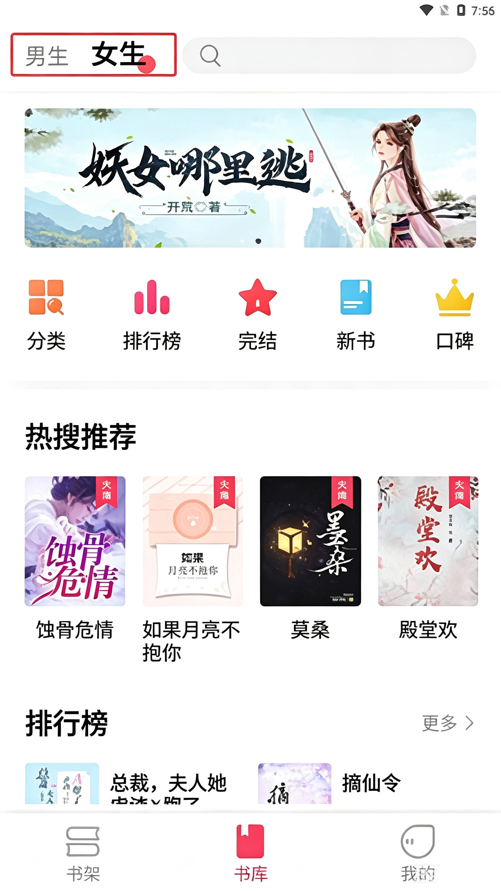 使用教程截图1