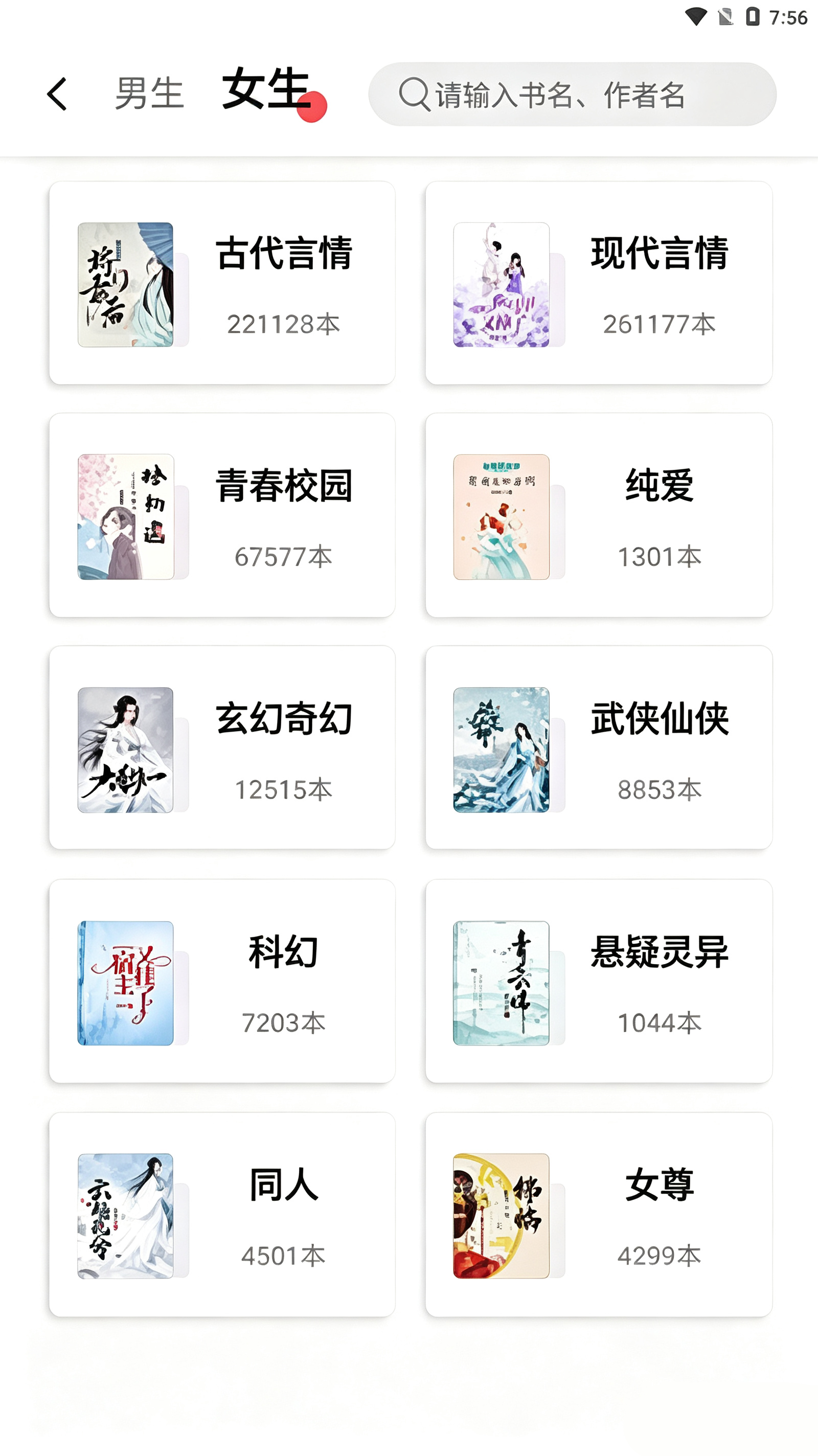 使用教程截图2