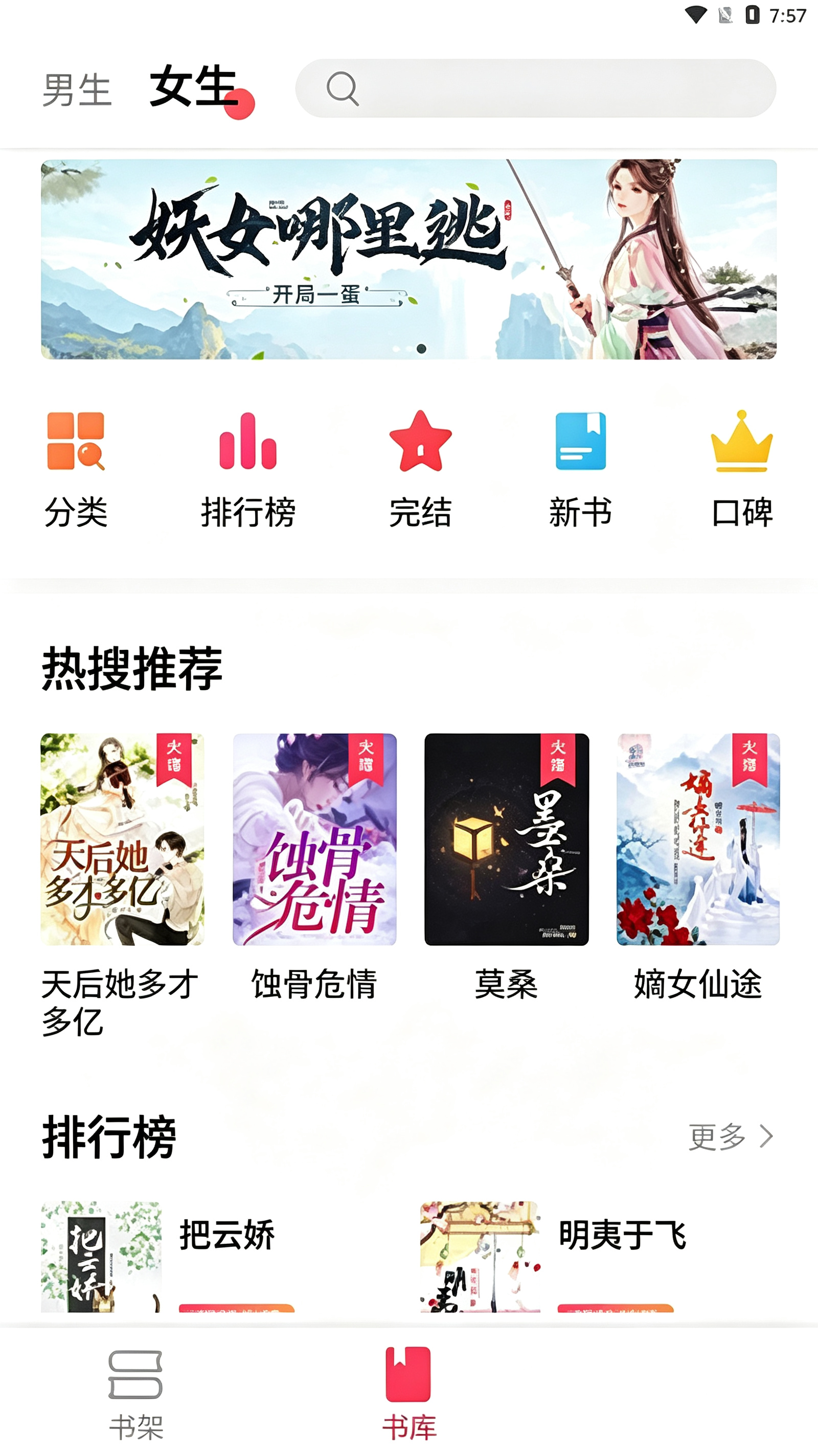 使用教程截图4
