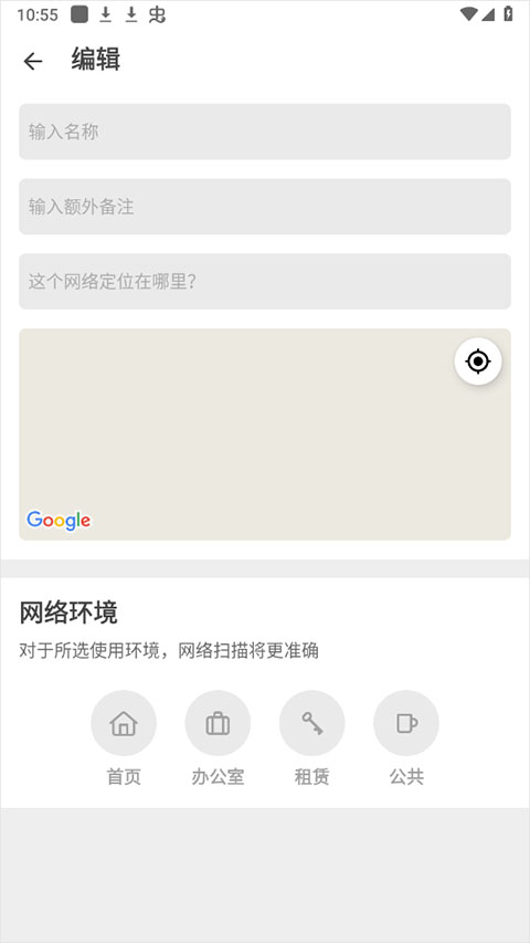 怎么使用截图4