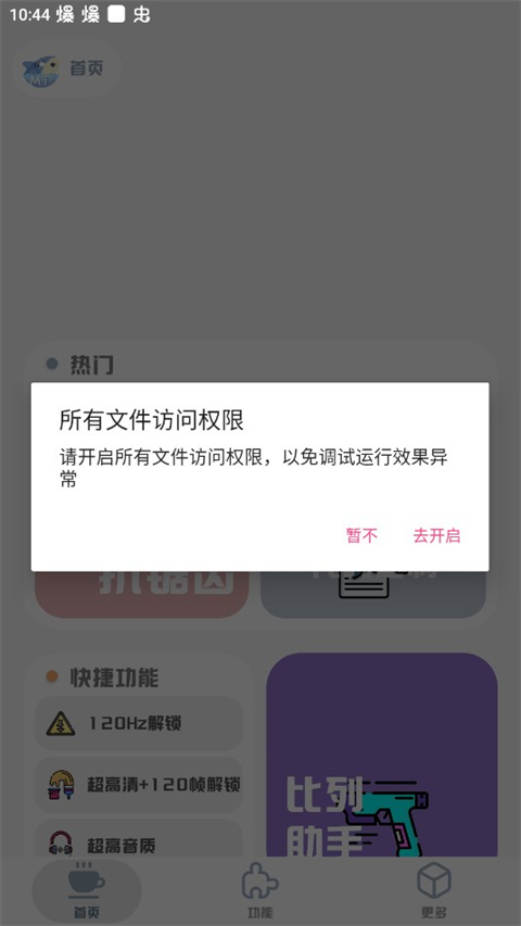 使用方法1