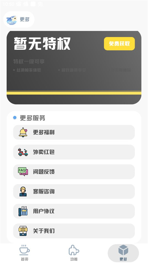 使用方法2