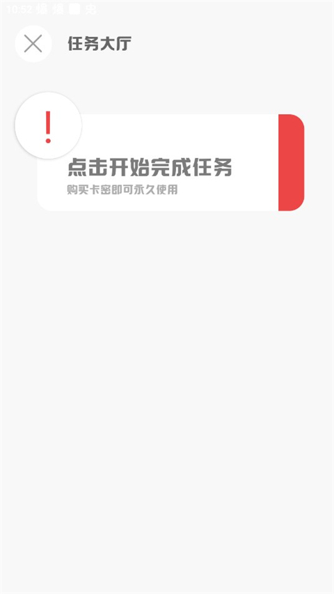 使用方法3