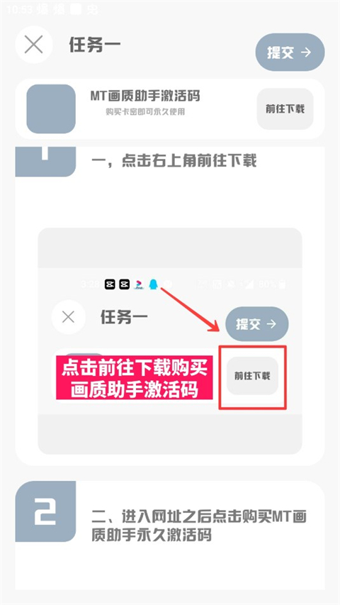 使用方法4