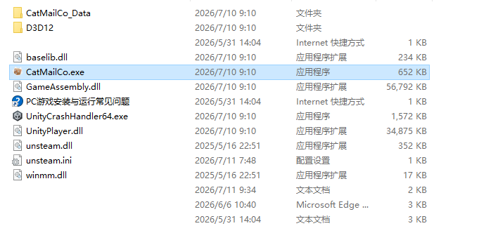 启动联机教程截图1