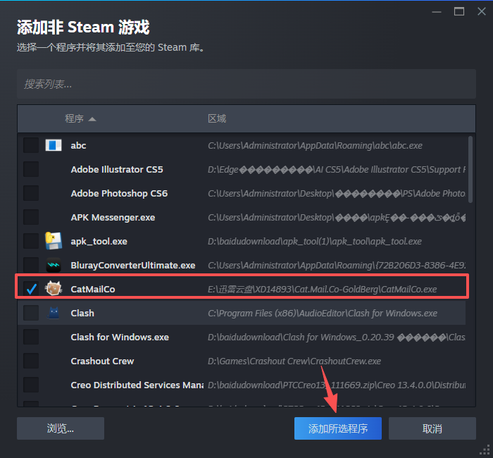 启动联机教程截图3