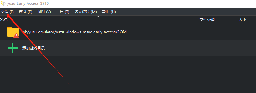 怎么开始游戏截图3