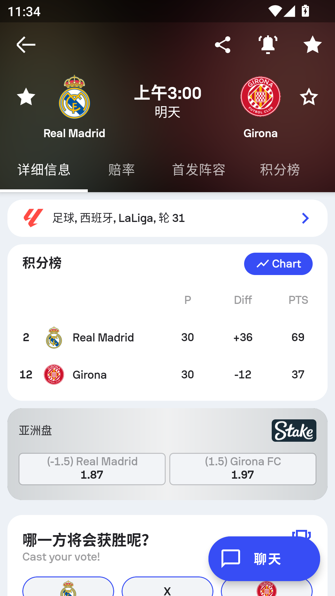 使用方法截图4