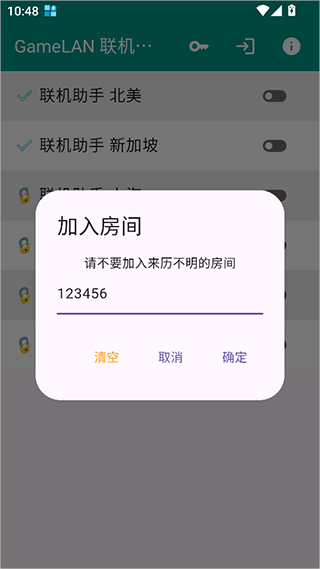 使用方法截图1