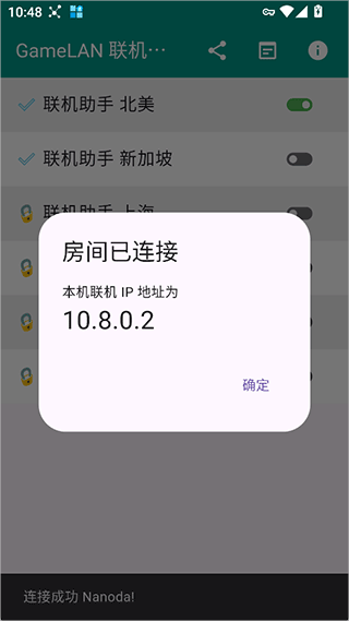 使用方法截图2