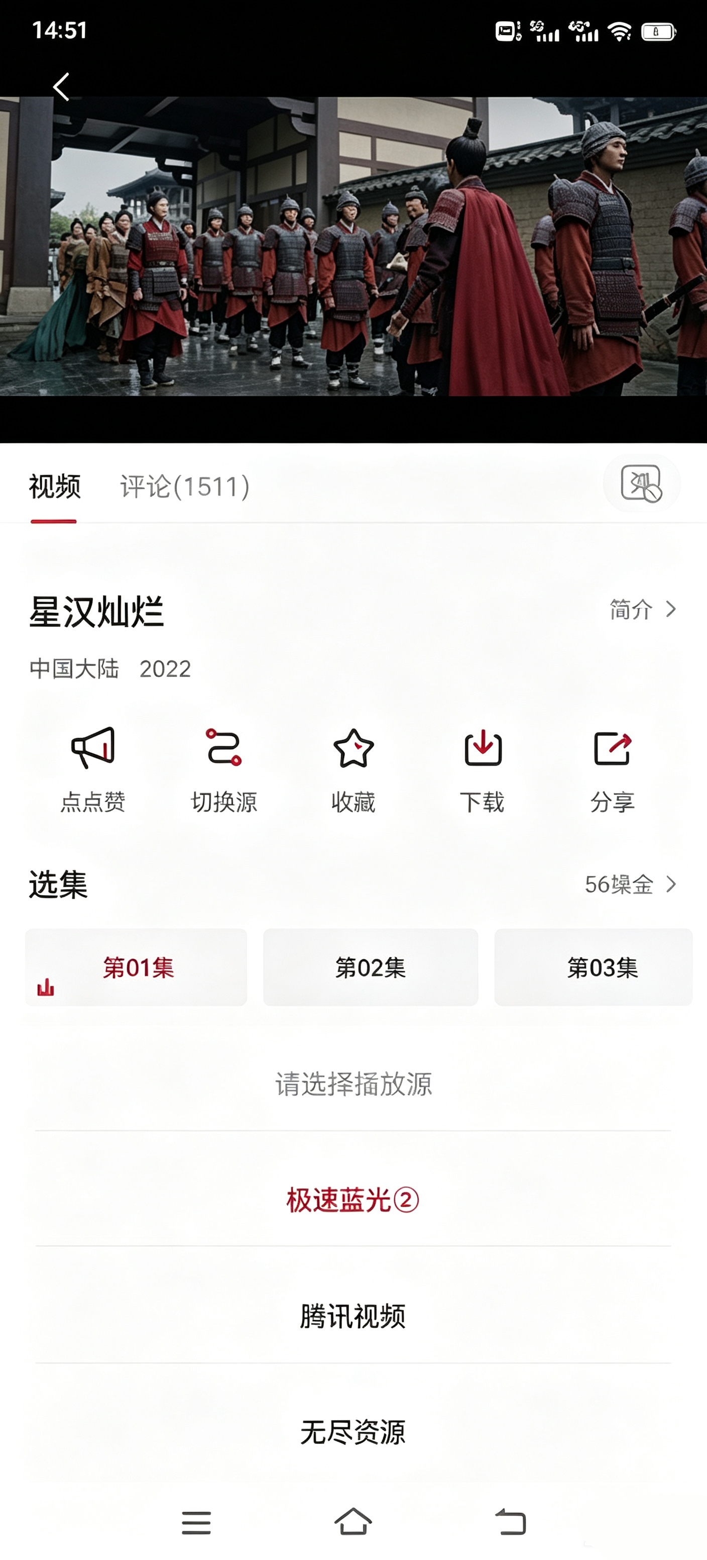使用教程3