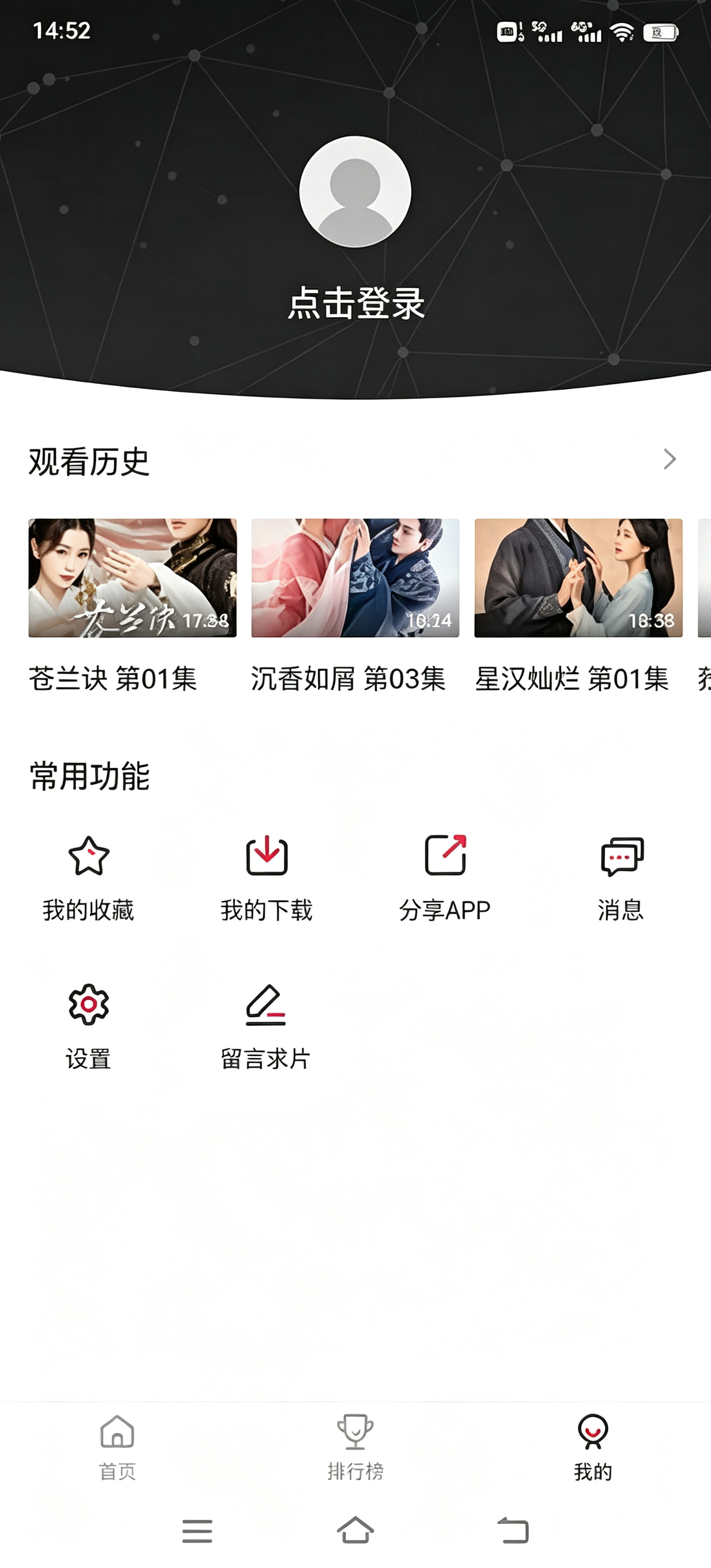使用教程4