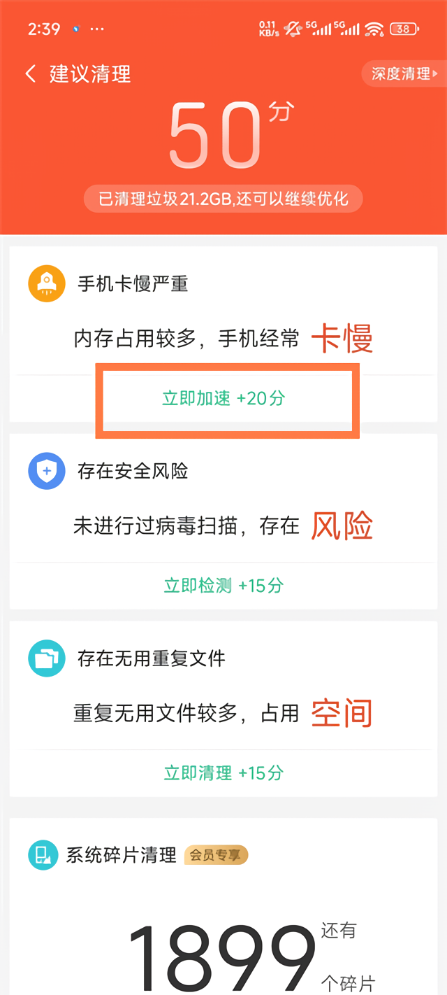 使用指南截图4