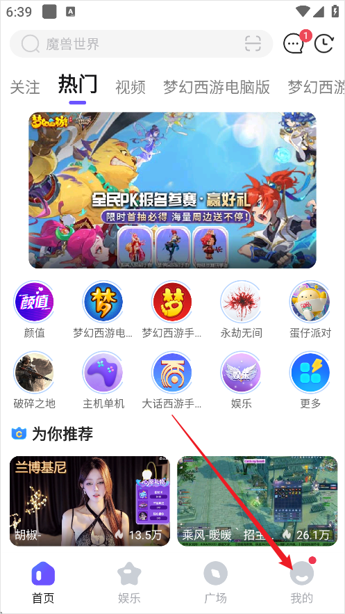 怎么切换账号1