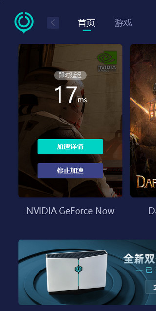 注册+激活+绑定steam账号+开玩最全教程截图1