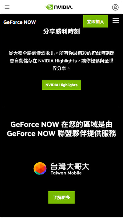 注册+激活+绑定steam账号+开玩最全教程截图2