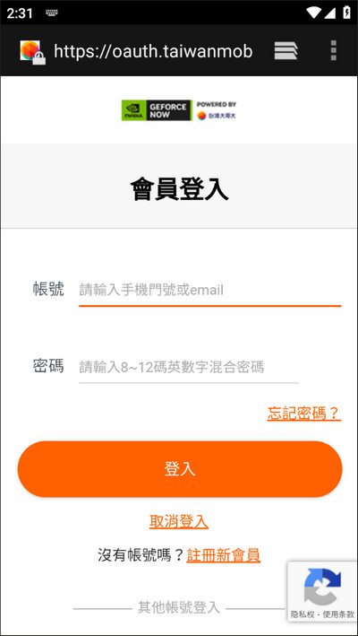 注册+激活+绑定steam账号+开玩最全教程截图3