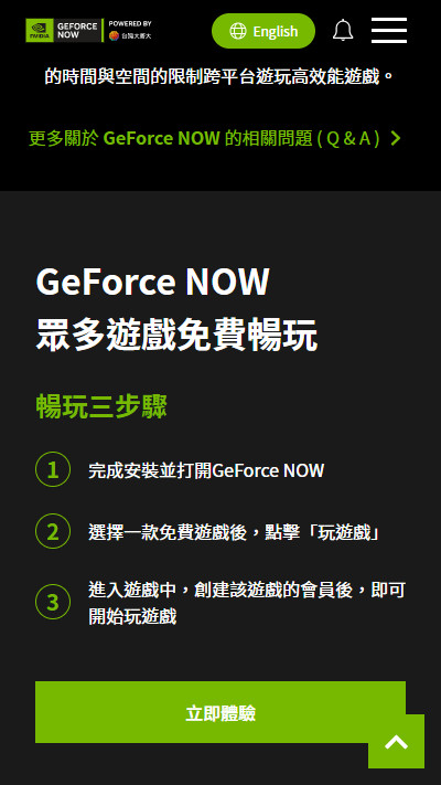 注册+激活+绑定steam账号+开玩最全教程截图4