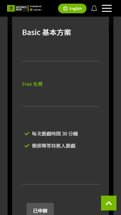 注册+激活+绑定steam账号+开玩最全教程截图5